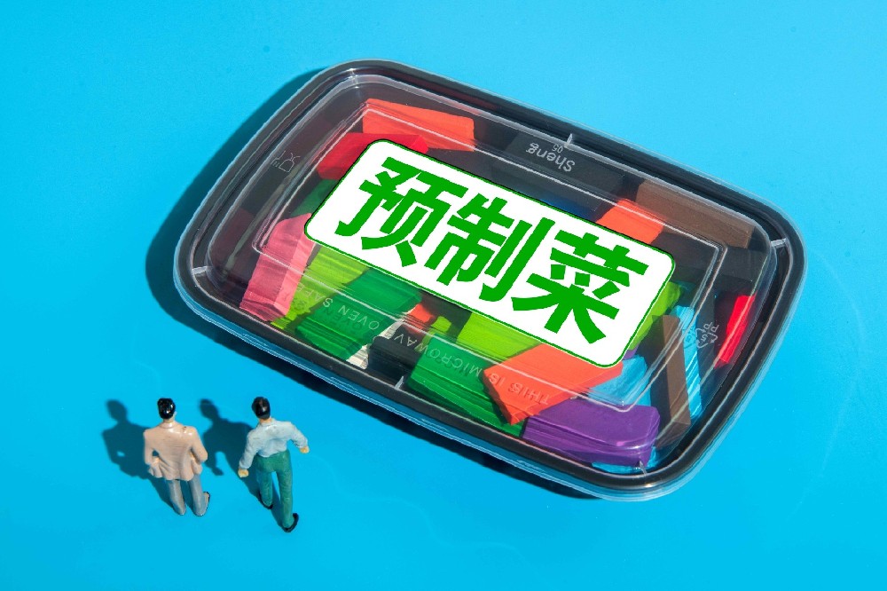 馬云入局千億級(jí)預(yù)制菜賽道，冷鏈行業(yè)或?qū)⒂瓉?lái)新機(jī)遇