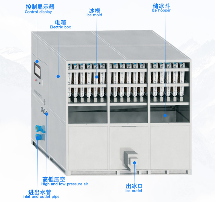 食用制冰設(shè)備方冰機(jī)安裝注意事項(xiàng)